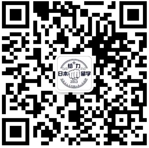 给力老师微信