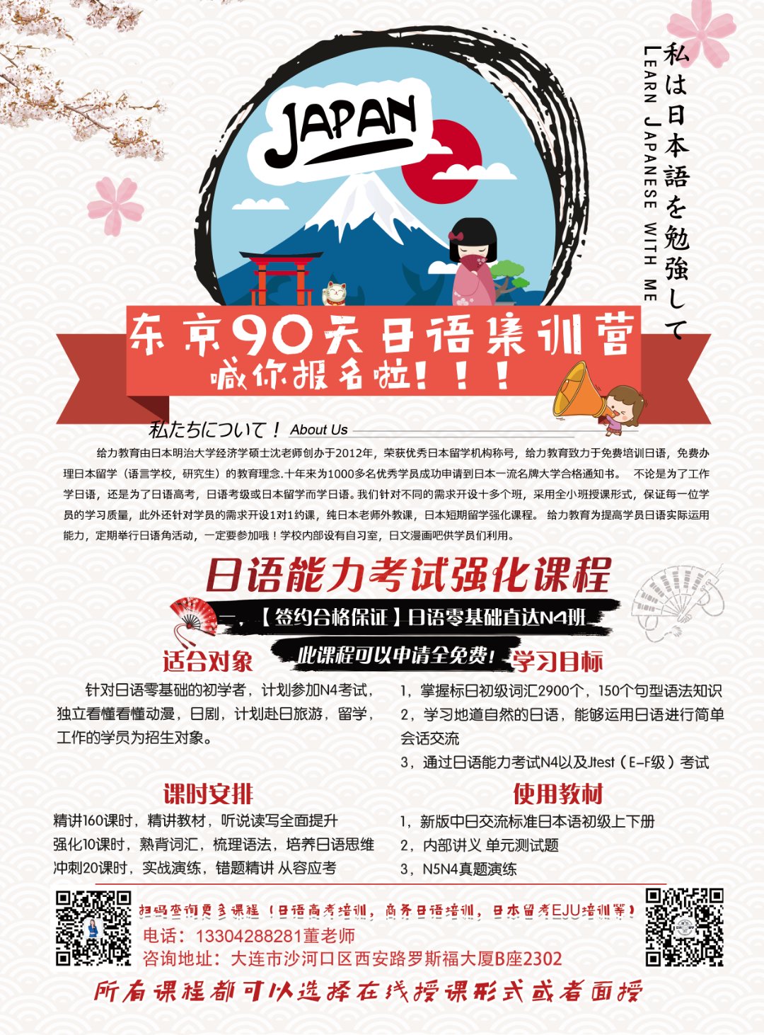 微信图片_20200323113632.jpg